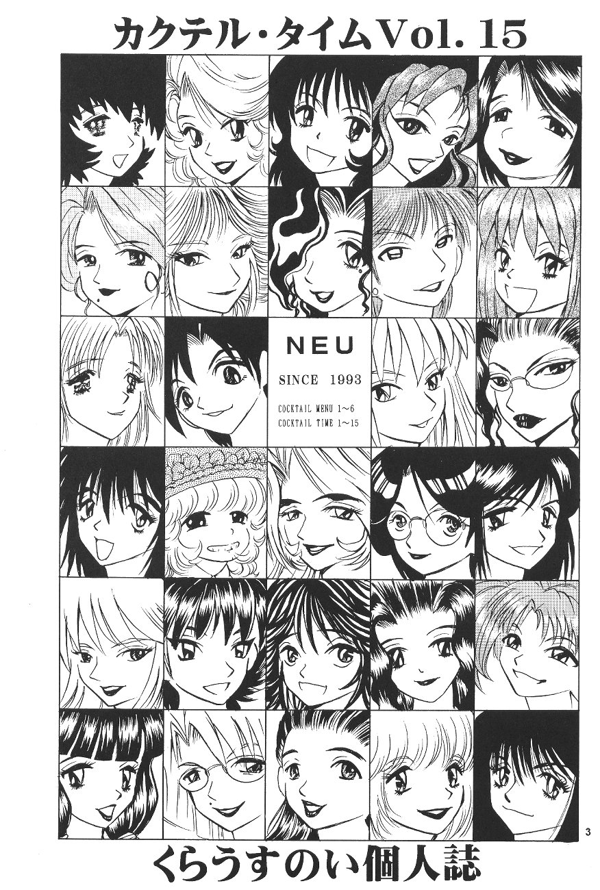 Cocktail Time Vol. 15 page 2 full