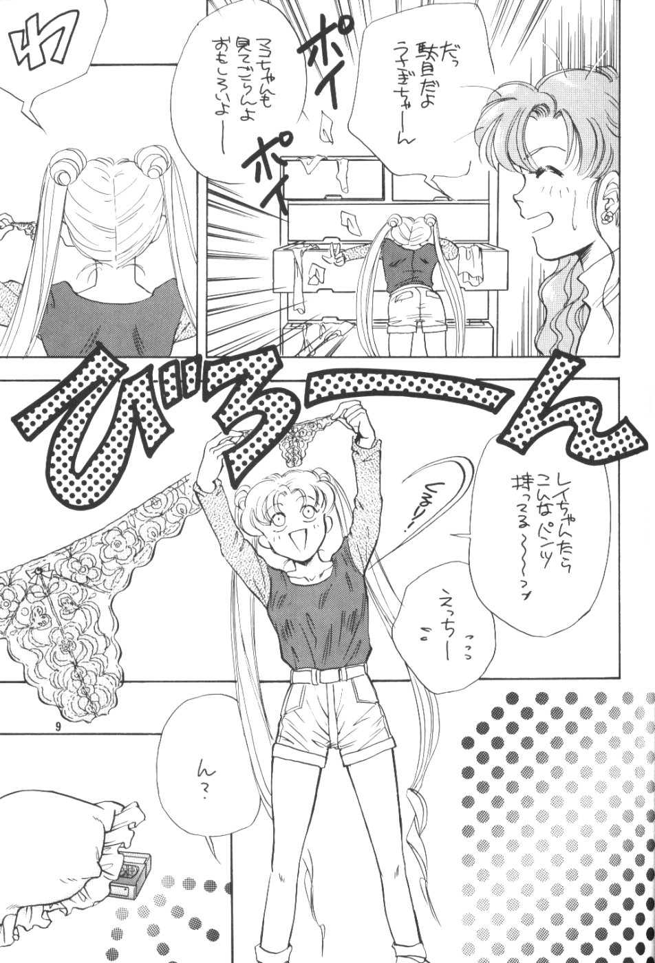 Paradise Army page 8 full