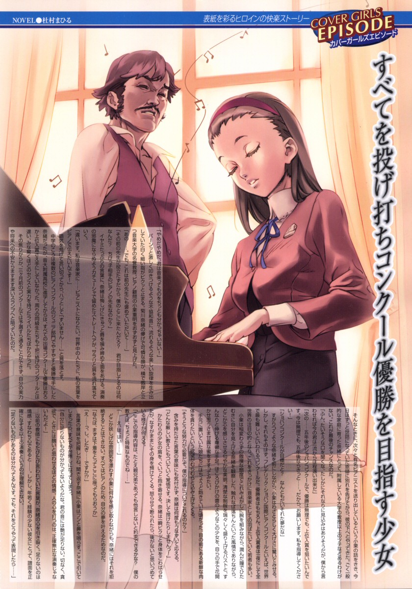 COMIC Megastore H 2006-01 page 2 full