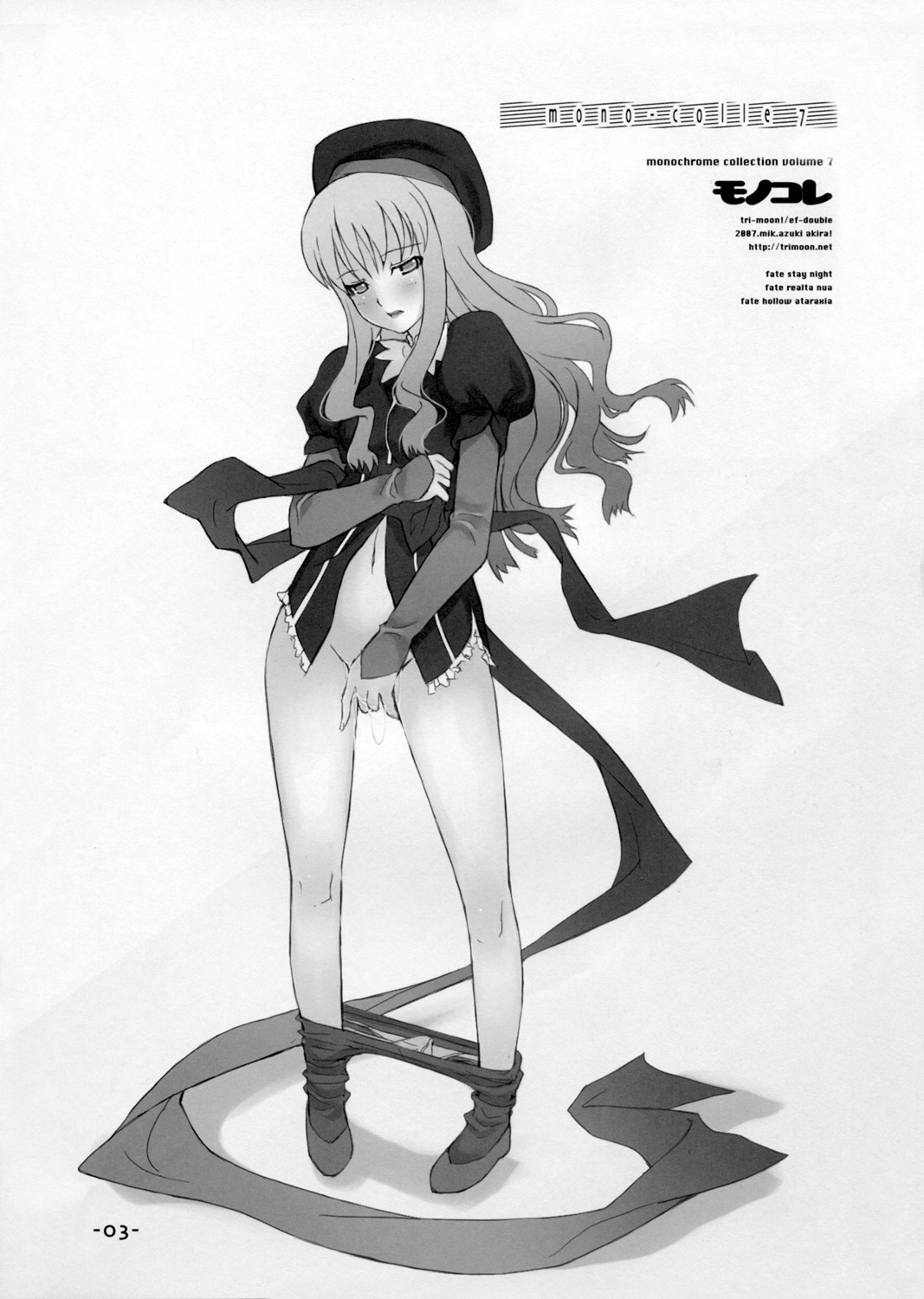 DAILY LIFE page 2 full