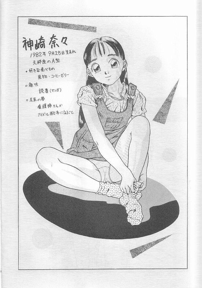 Situation page 5 full