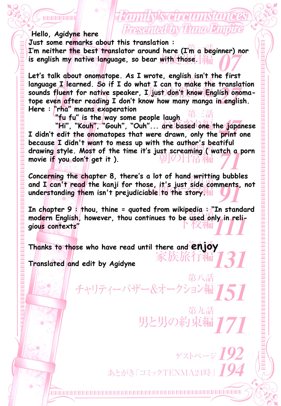 Katei no Jijou - Family's circumstances page 7 full