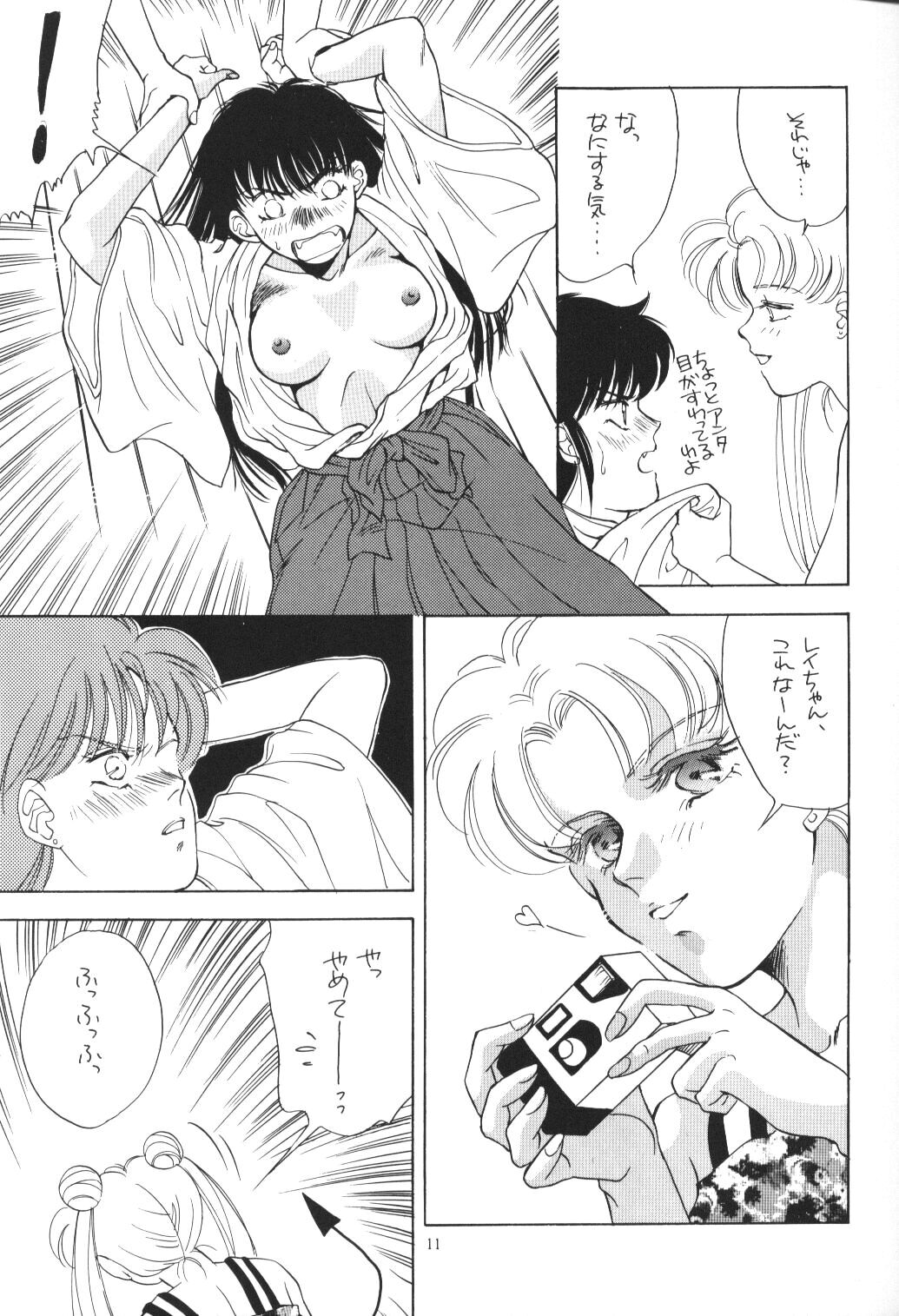 Max.Relax page 10 full