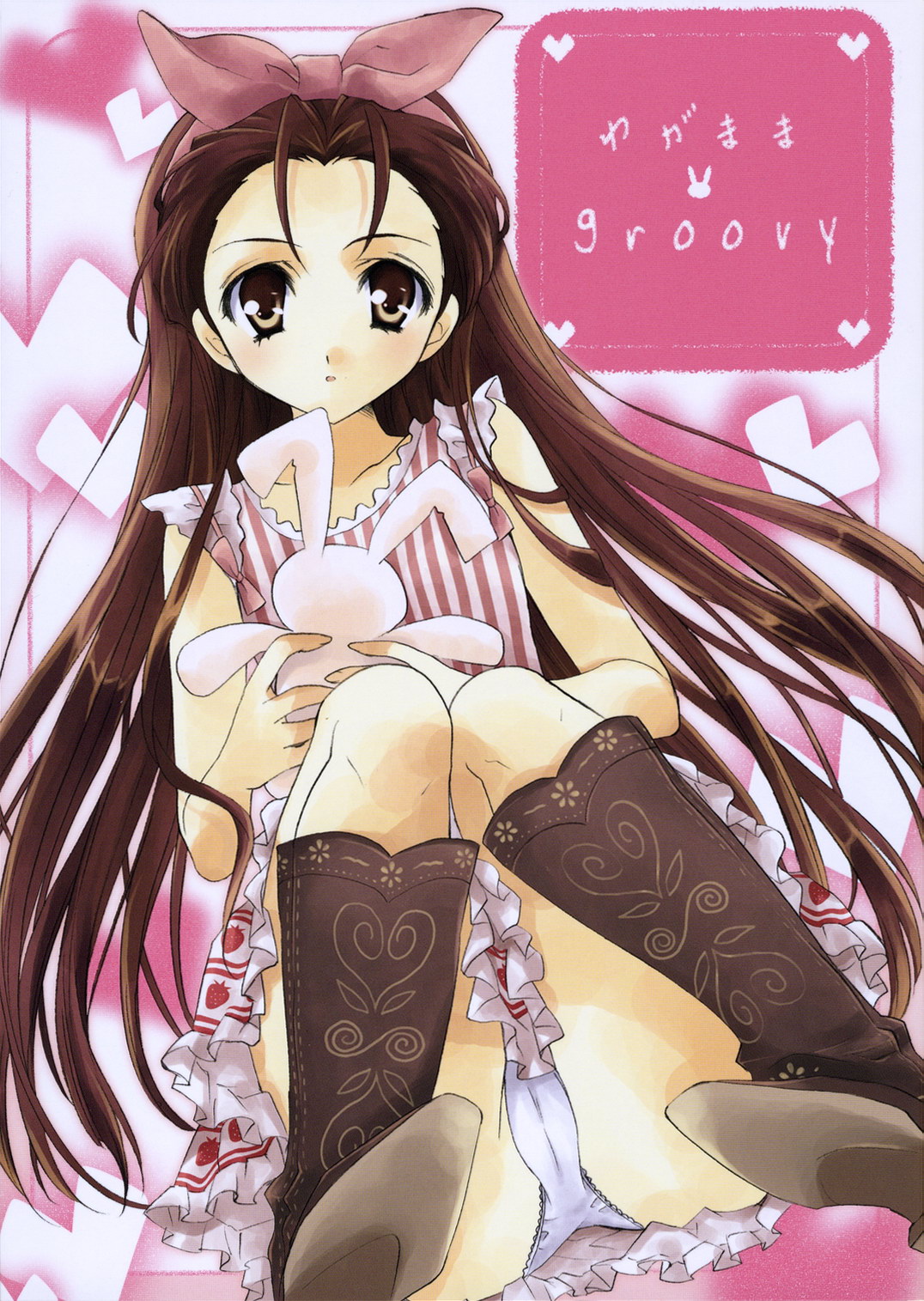 Wagamama Groovy page 1 full