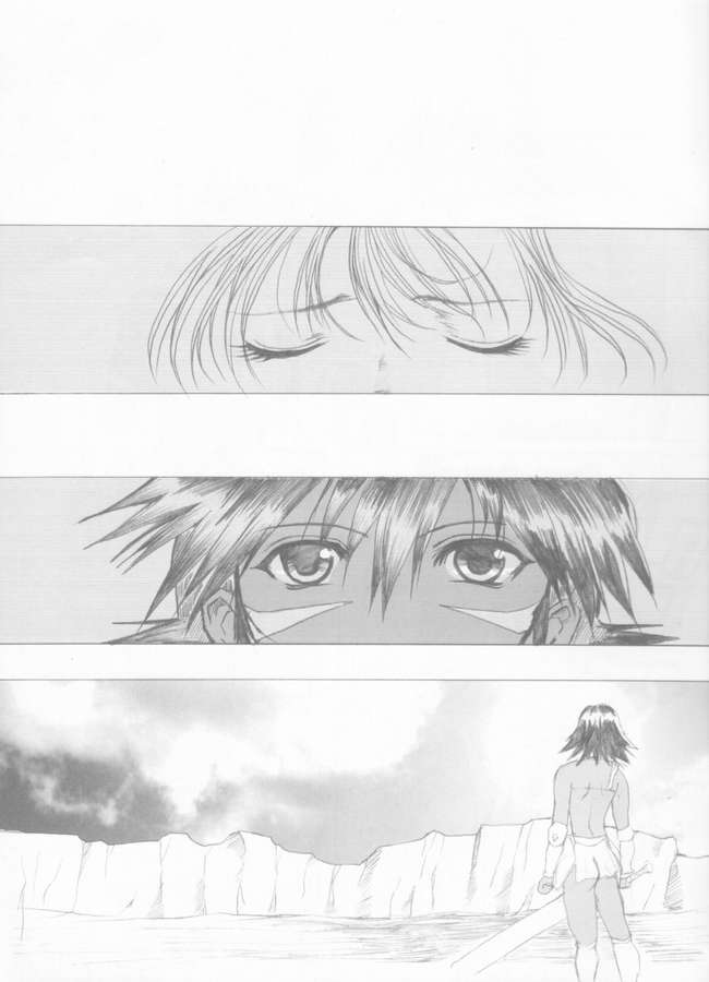 .hack//NIGHTMARE page 3 full