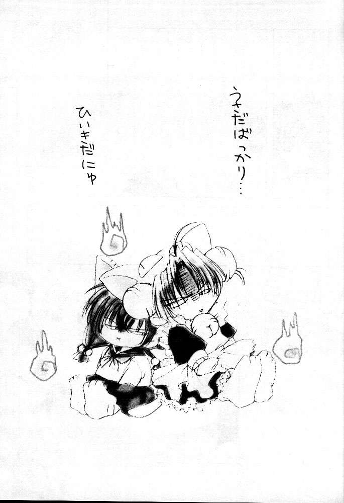 AUTOMATIC! page 2 full