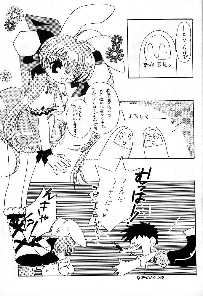 AUTOMATIC! page 4 full