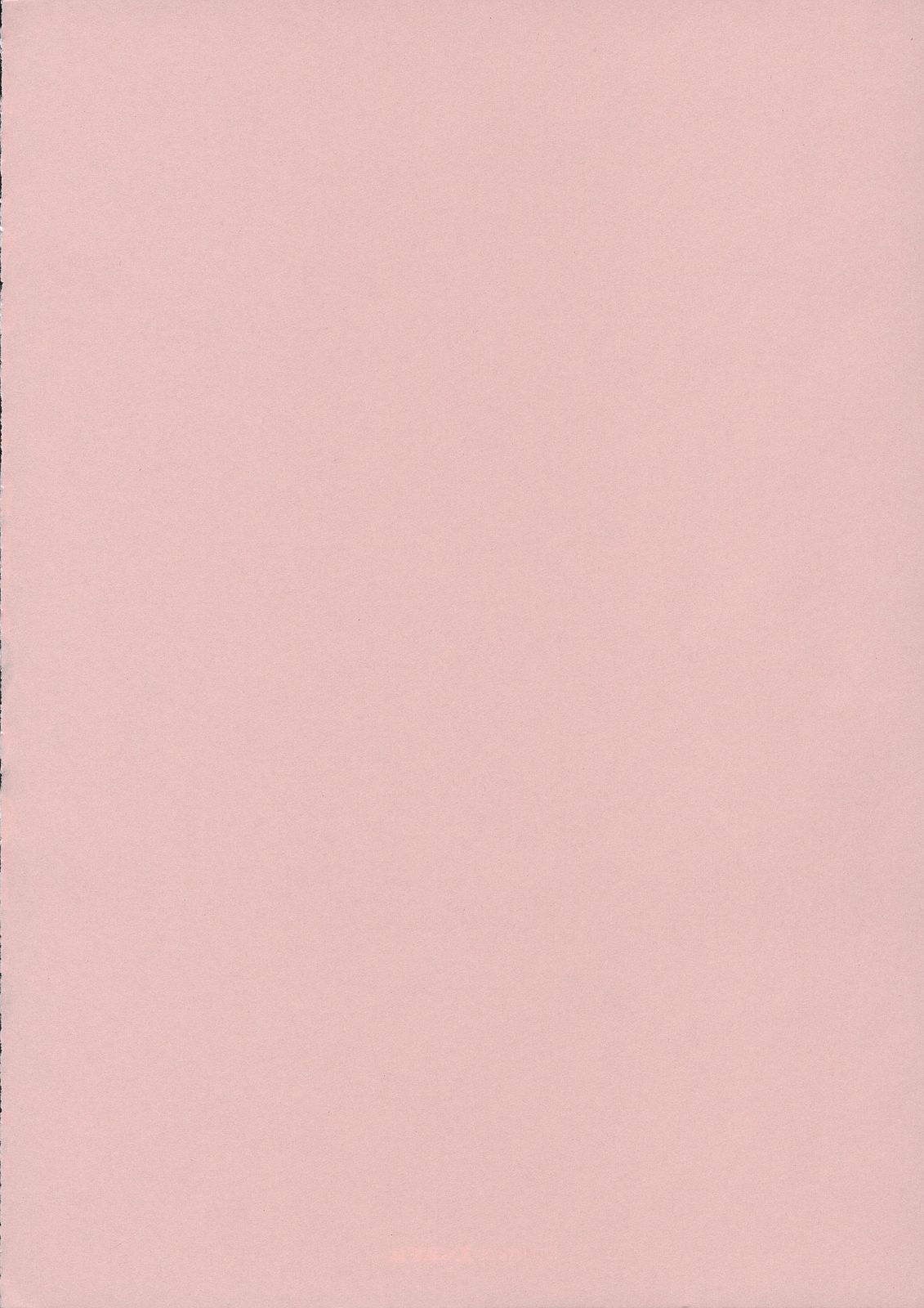 Meikyuu Kumikyoku Anemari Seven | Suite of Labyrinth page 3 full