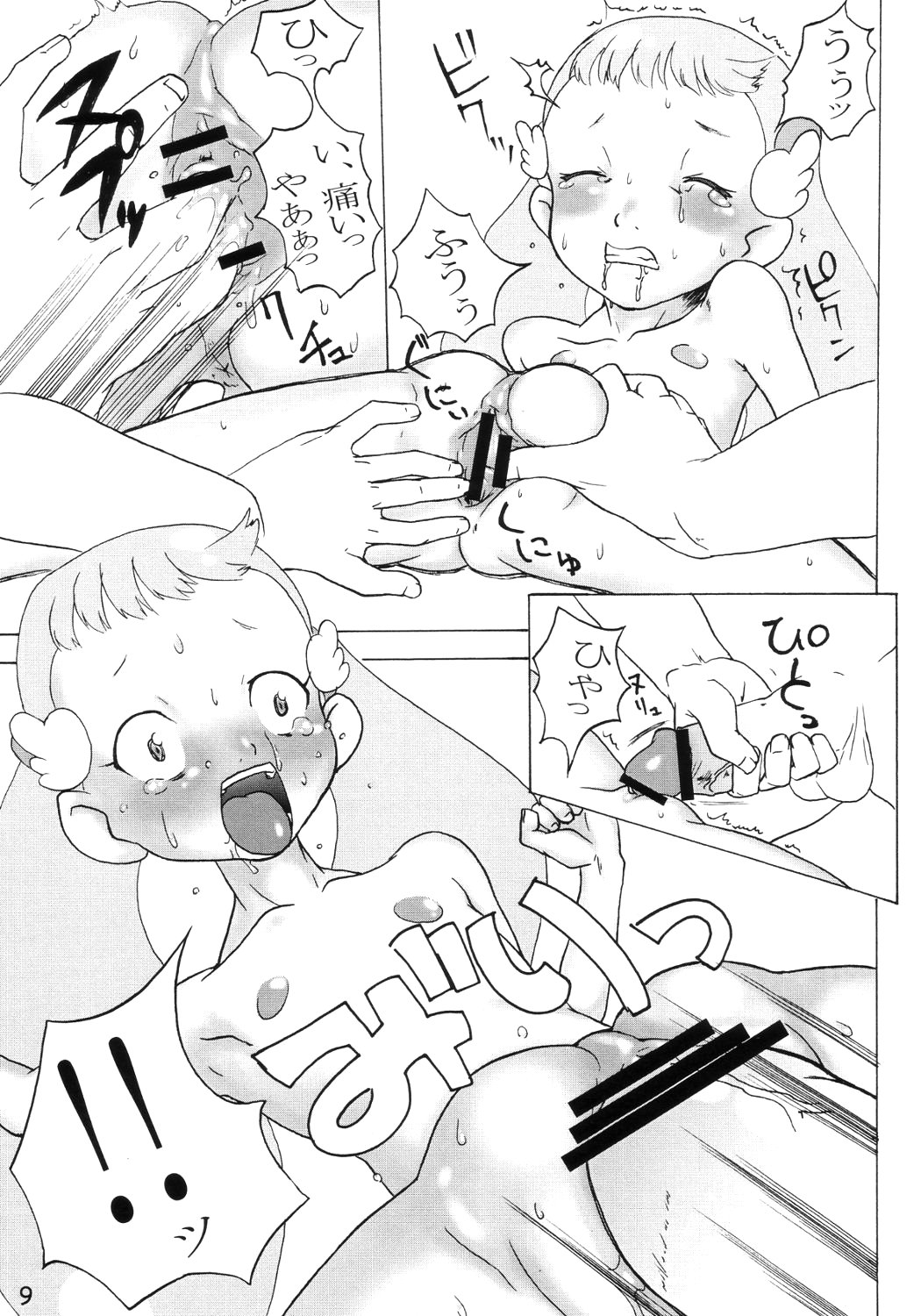 MENISCUSCA QUATRA page 10 full