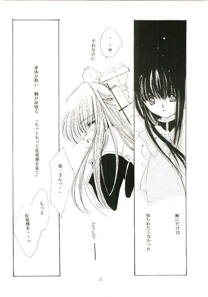 Classical page 10 full