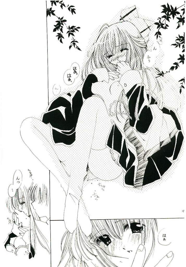 Classical page 7 full