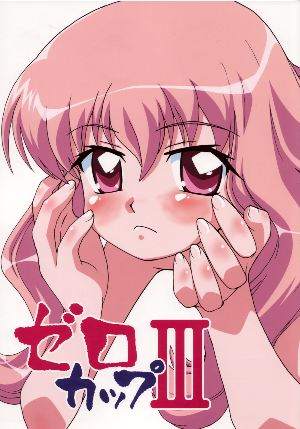 Zero Cup III page 2 full