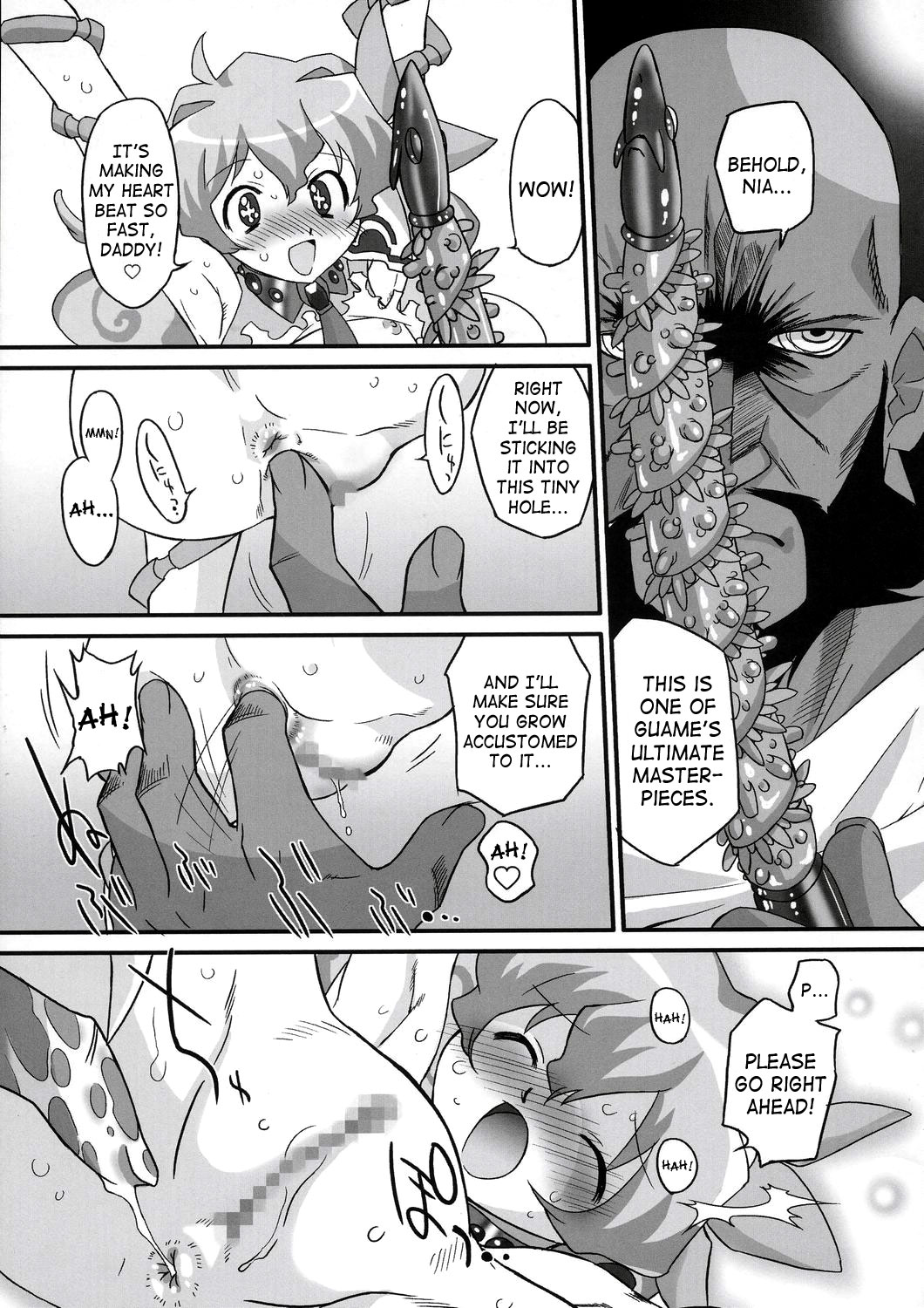 Rasen no Miyako no Ohimesama! | Spiral Princess page 8 full