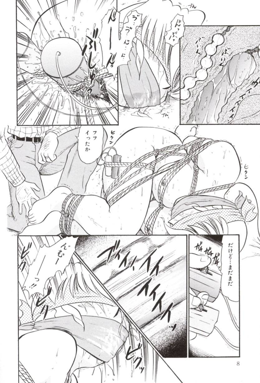 Wakazuma Malica - Malica is An Immoral Wife... page 9 full