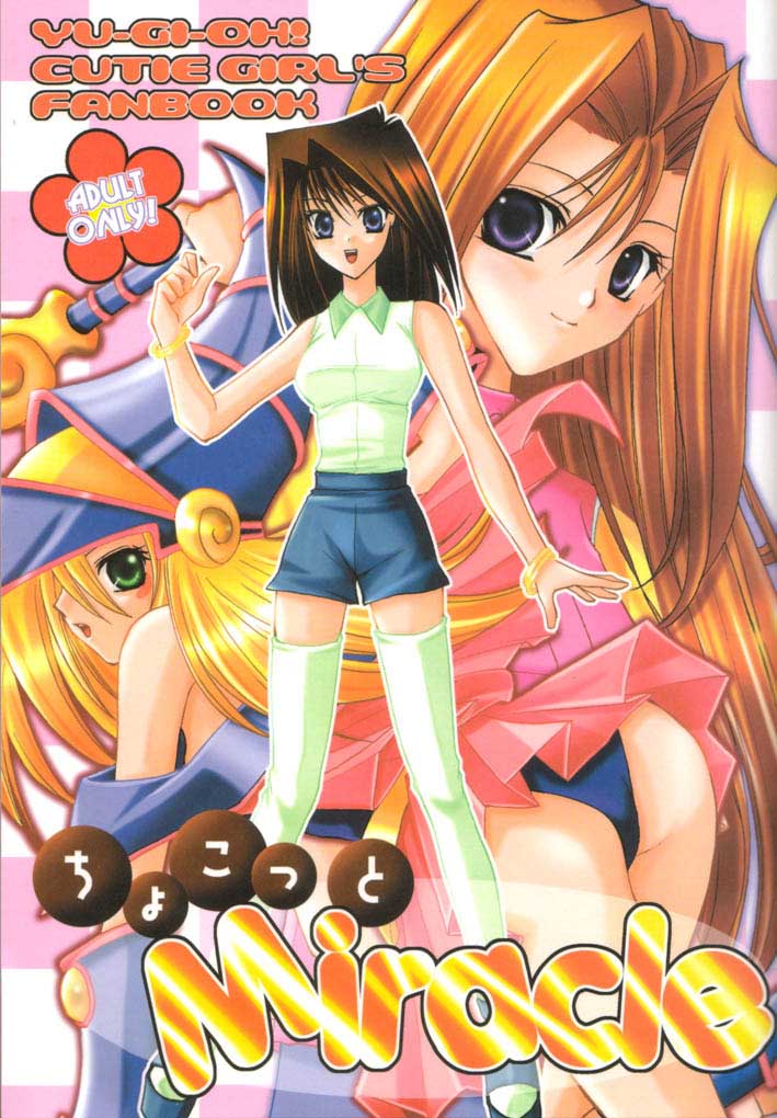 Chokotto Miracle page 1 full