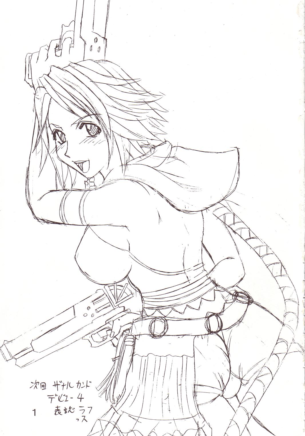 Yuna A La Mode 7 Xanarkand Debut 3 page 2 full