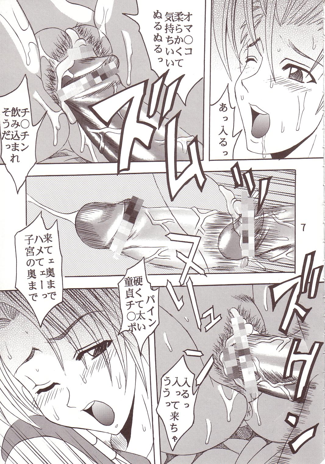 Yuna A La Mode 7 Xanarkand Debut 3 page 8 full