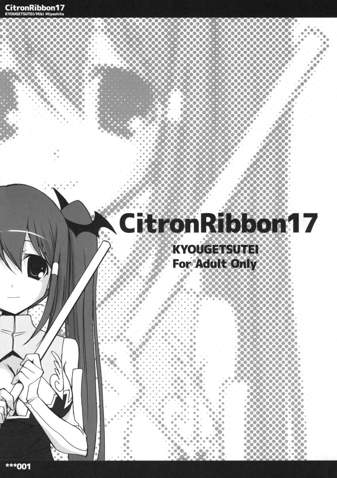 Citron Ribbon 17 page 1 full