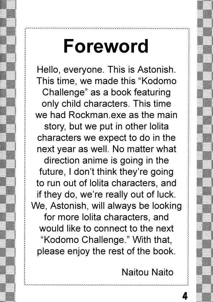 Kodomo Challenge page 3 full