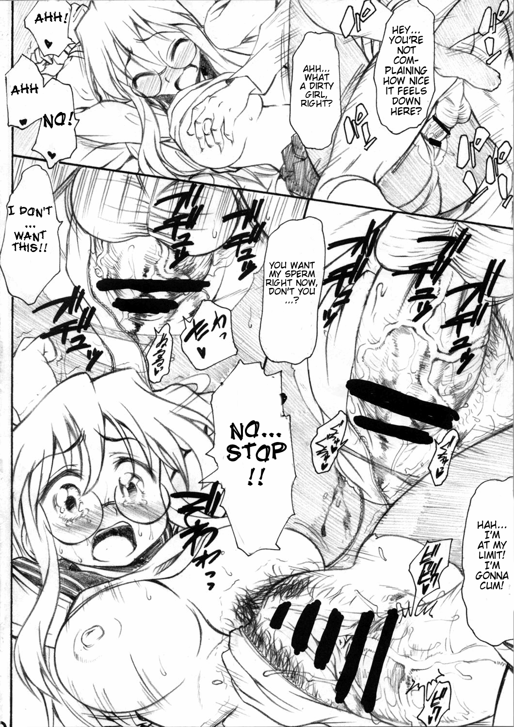 Chijou no Hoshi page 10 full