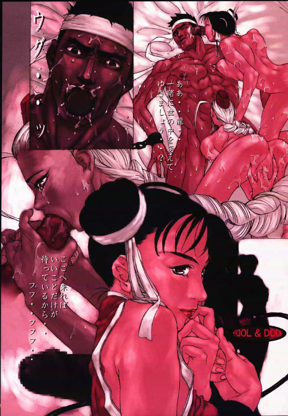 ESSENTIA side 5.0 page 10 full