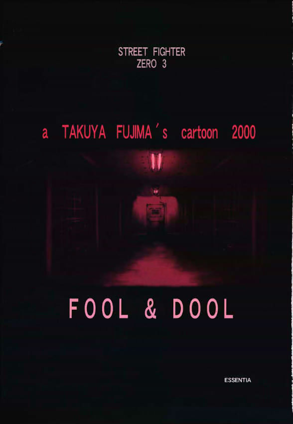 ESSENTIA side 5.0 page 2 full