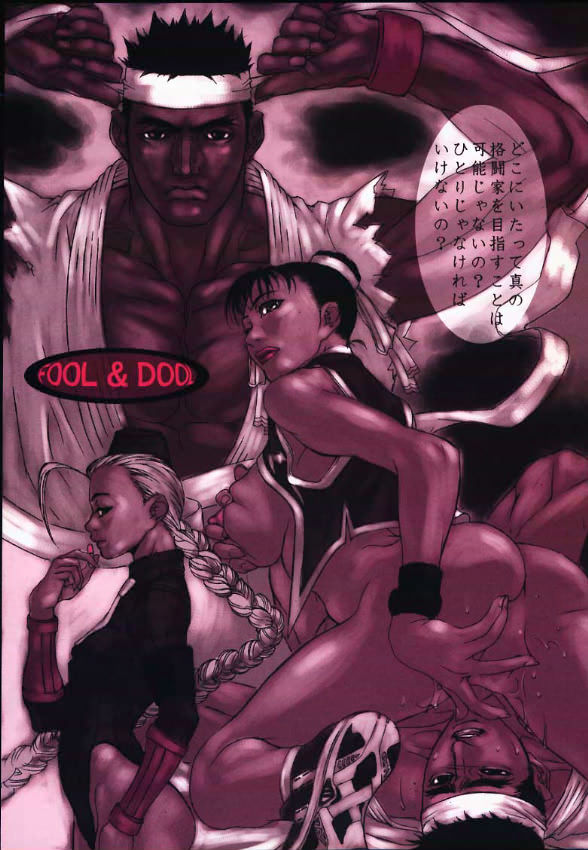 ESSENTIA side 5.0 page 4 full