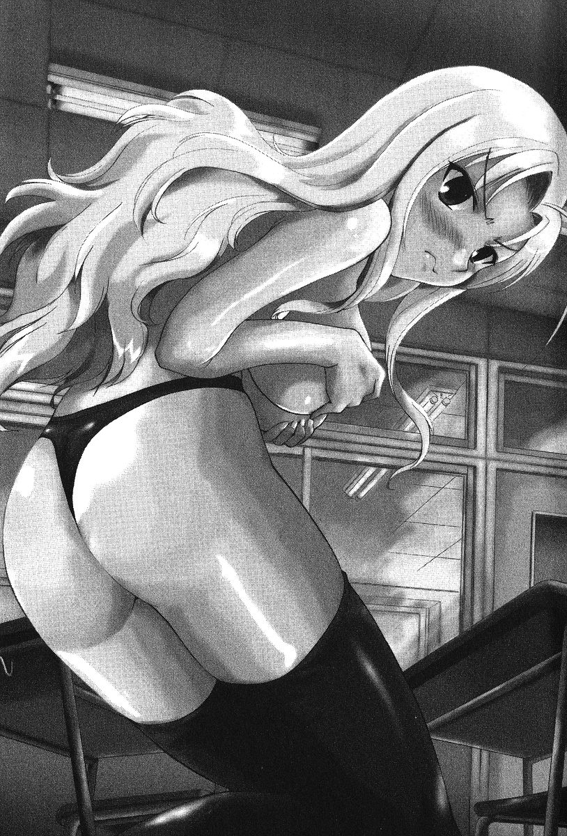 Shuusei Houkoku - Ginga Tsundere Densetsu page 4 full