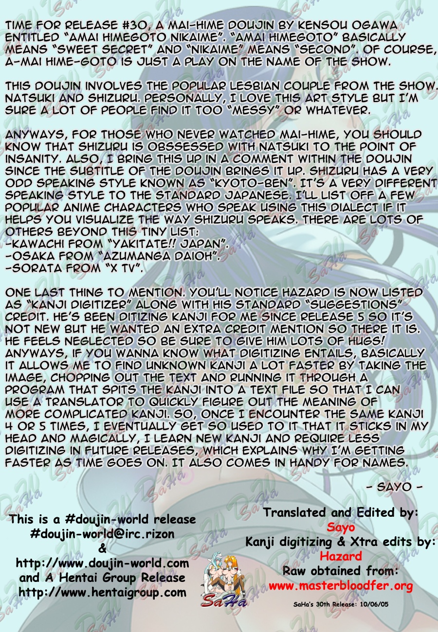 Amai Himegoto Nikaime page 4 full