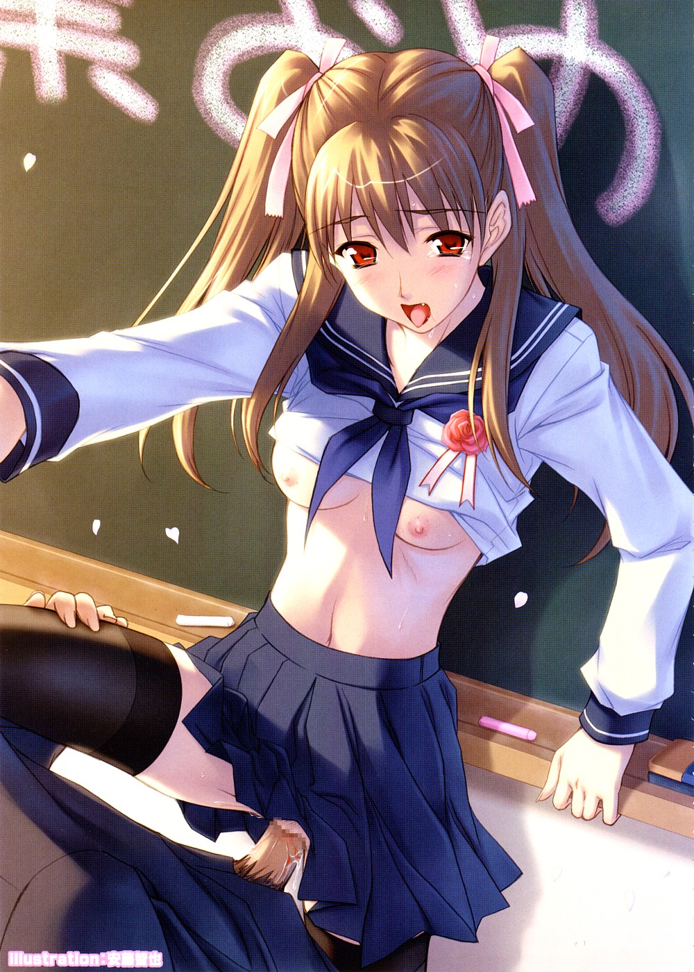 Soushunfu Zouhoban page 8 full