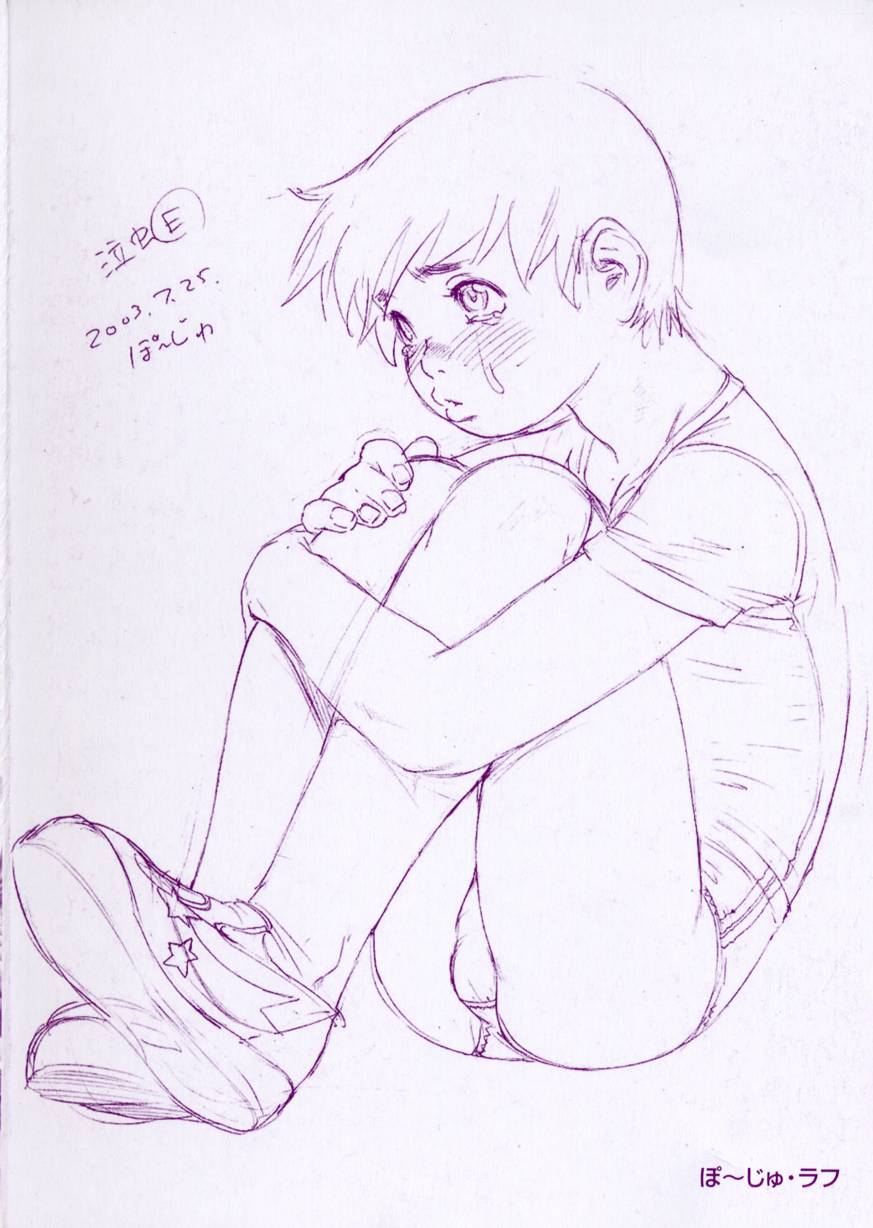 Shounen Ai no Bigaku III The Nakimushi Shounen page 6 full