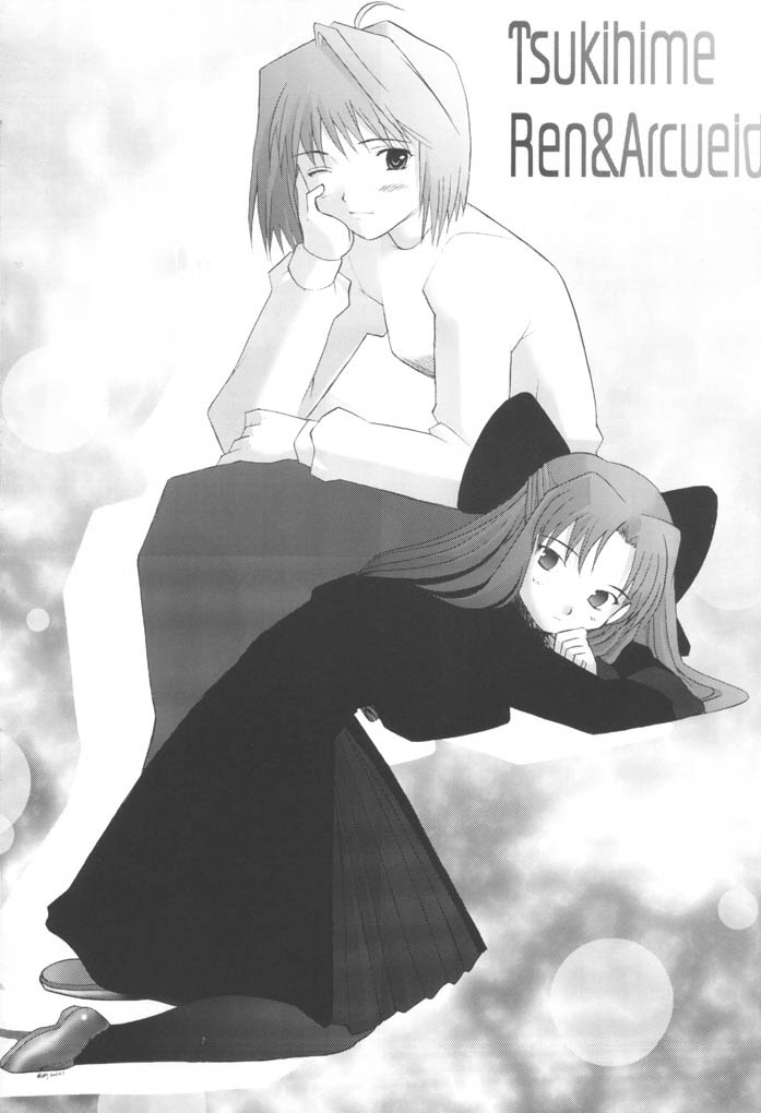 Tsukinowa Ren page 5 full