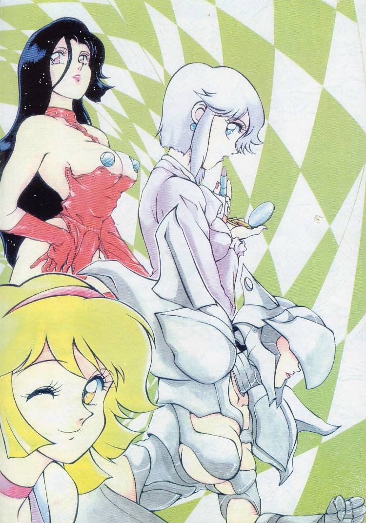 Douga Komusume! 8 page 3 full