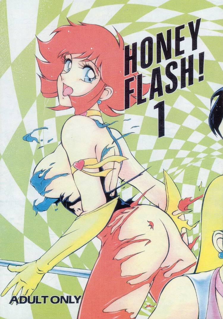 Douga Komusume! 8 page 4 full