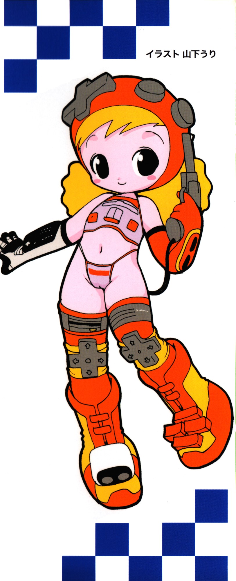 Hinnyuu Saiten page 3 full