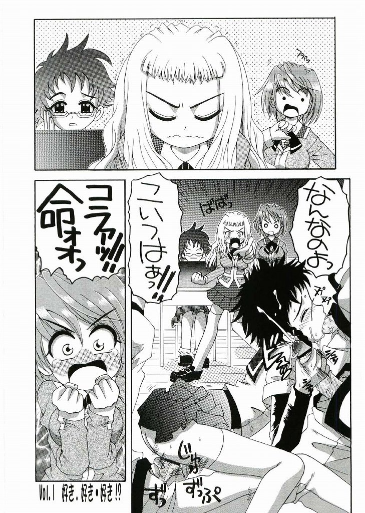 Hime Mix page 4 full