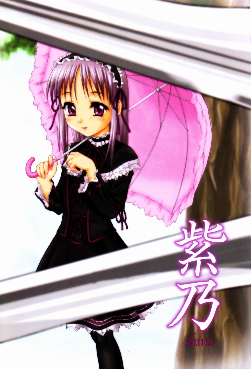 Koukotsu Otome - Girls in Ecstasy page 4 full