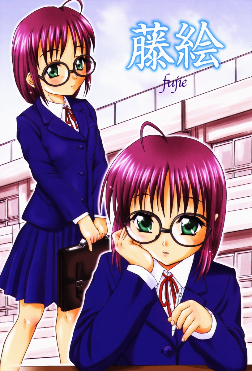 Koukotsu Otome - Girls in Ecstasy page 8 full