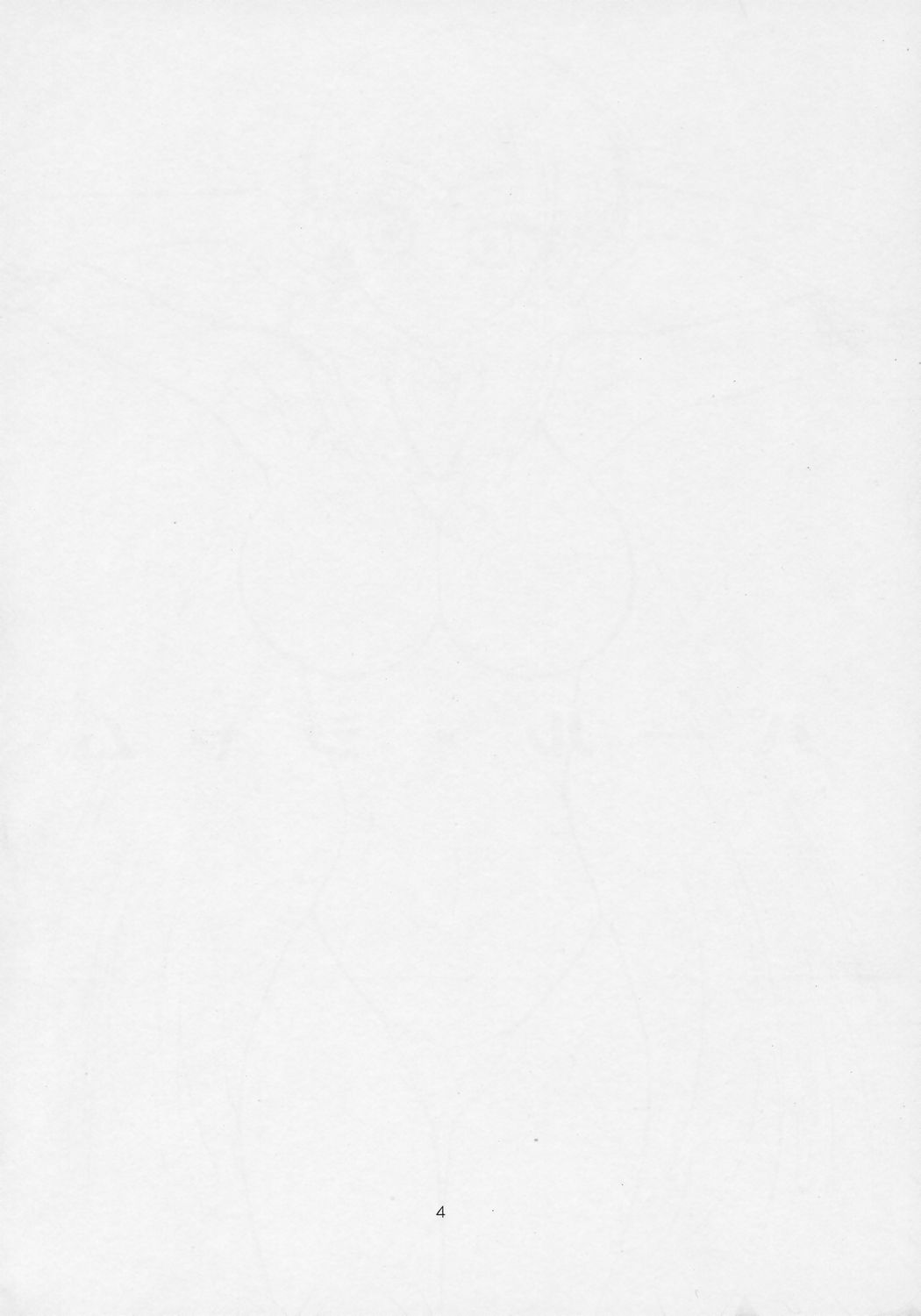 Pearl Jam page 3 full