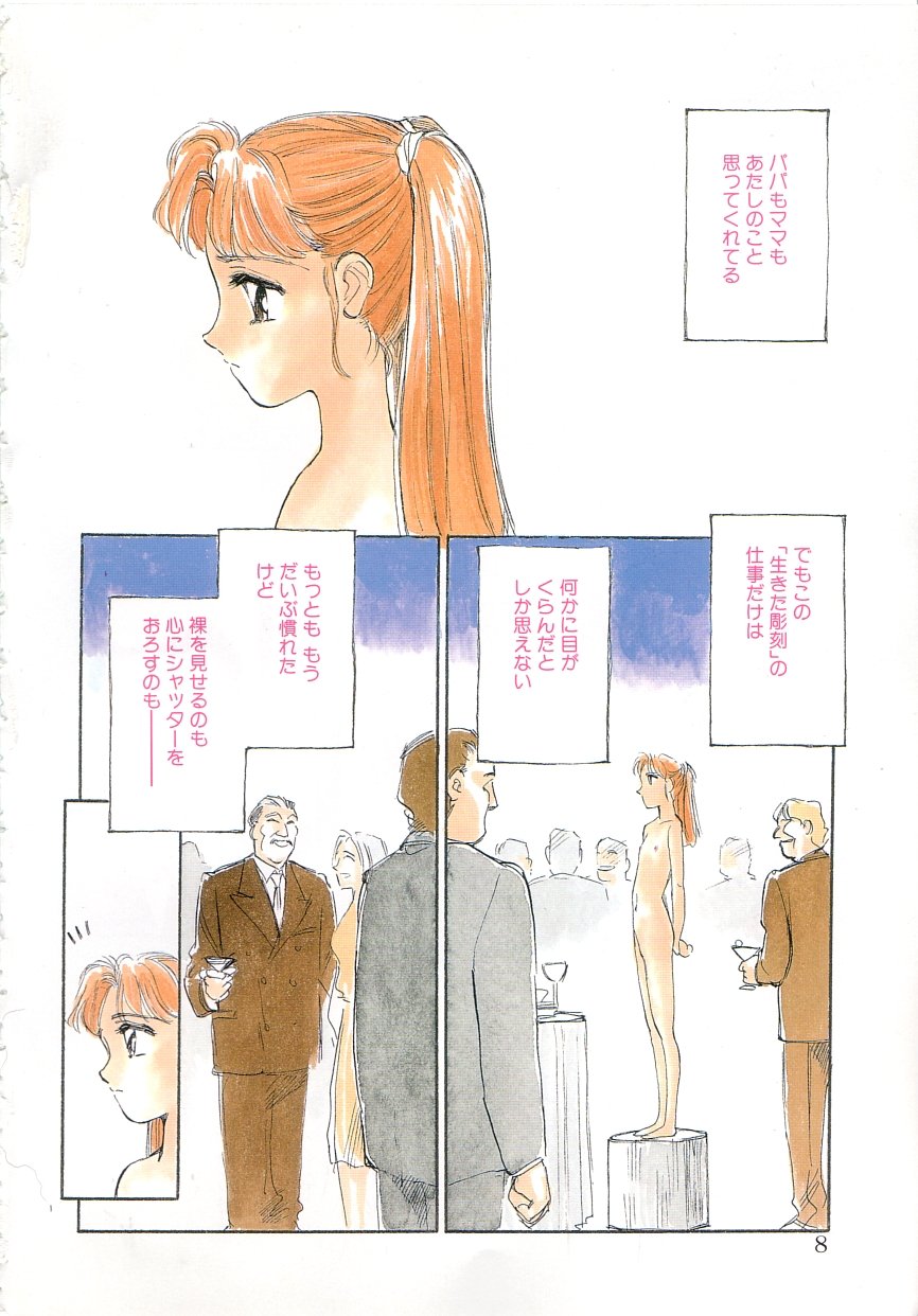 Exhibition page 6 full