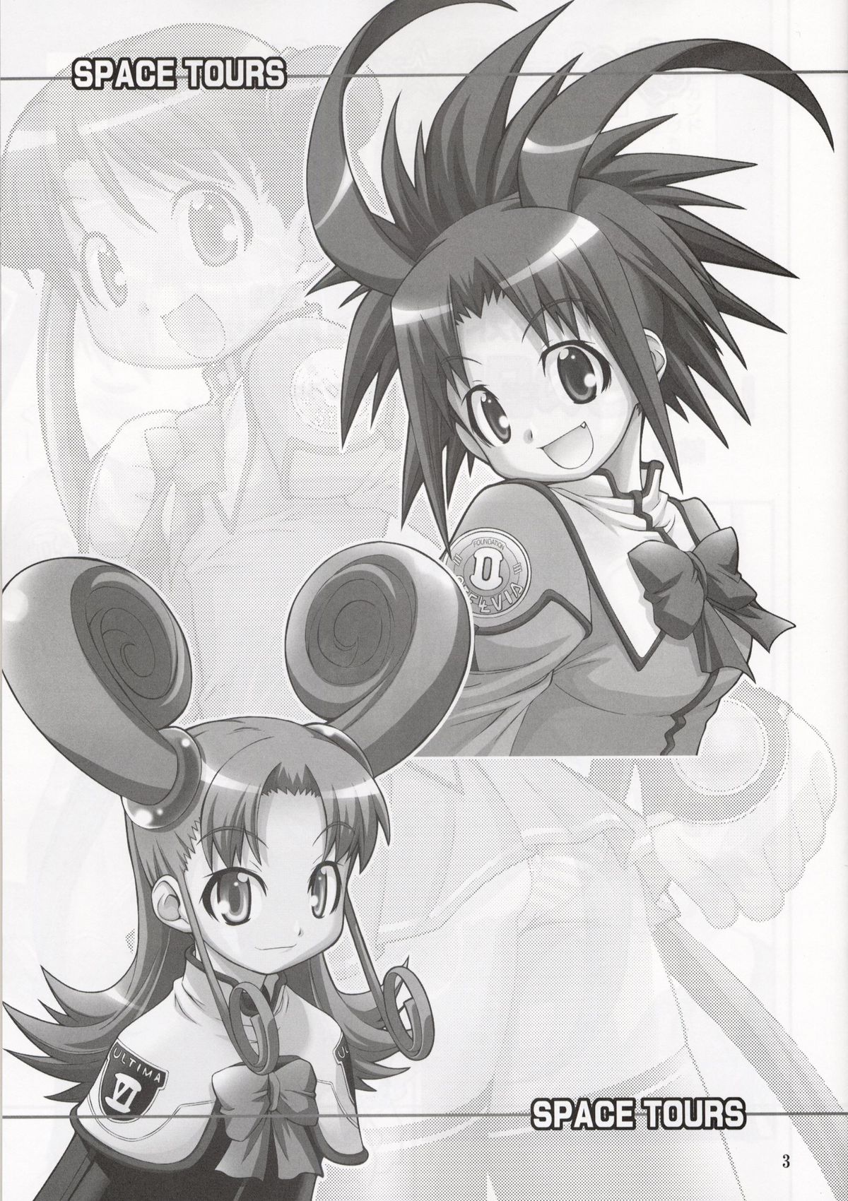 Space Tours page 2 full