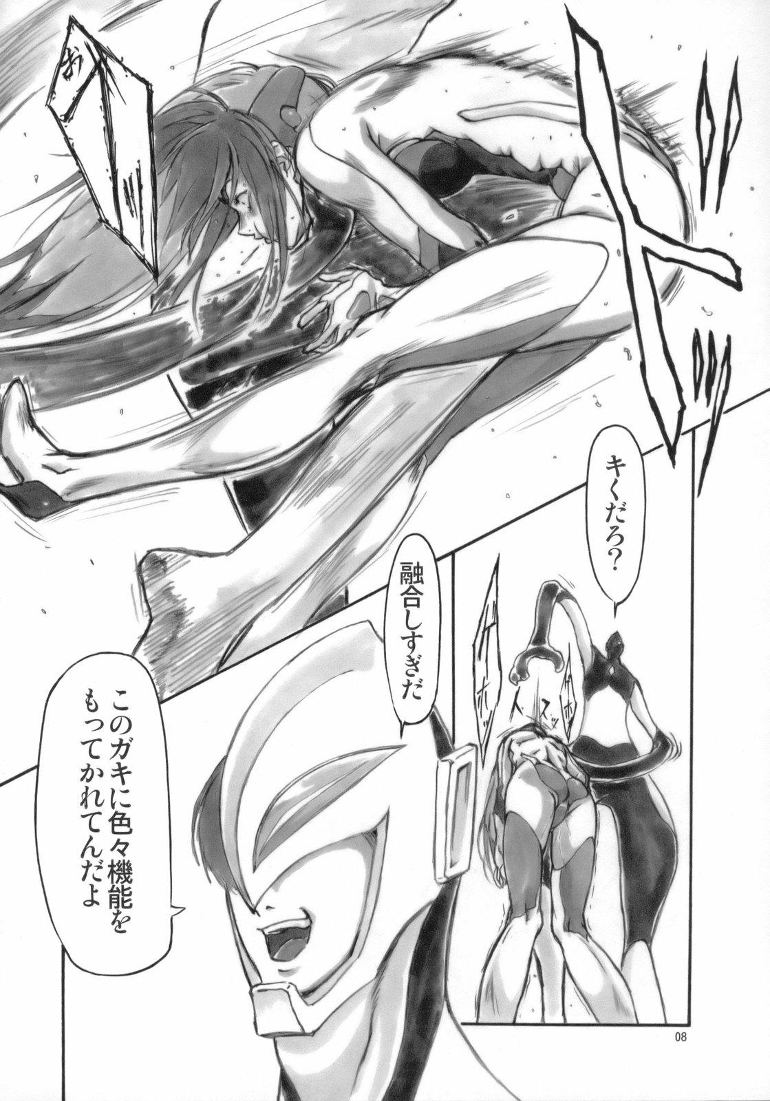 Angel's stroke 21 Tetsuwan Kuunyan page 9 full