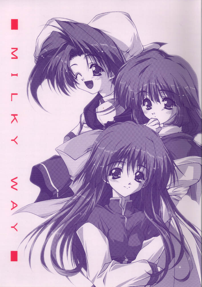 MILKY WAY page 1 full