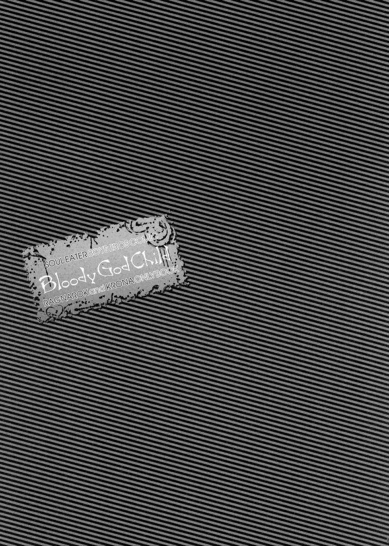 Bloody God Child page 2 full