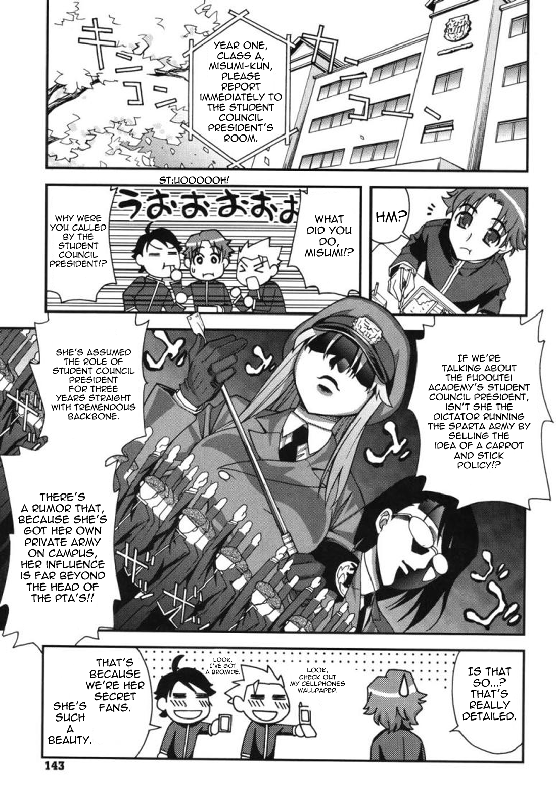 Fudotei Student Academy page 1 full