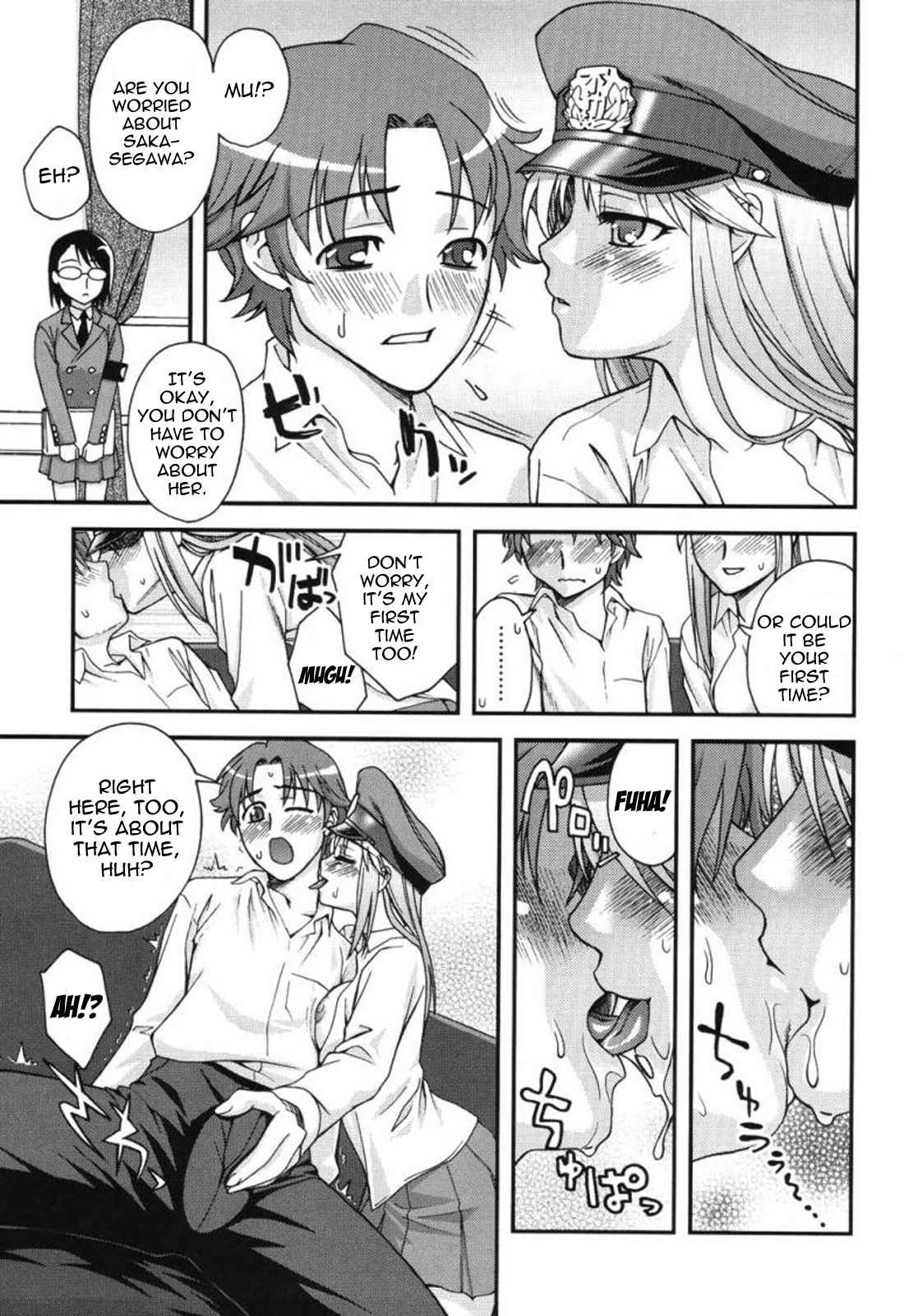Fudotei Student Academy page 7 full
