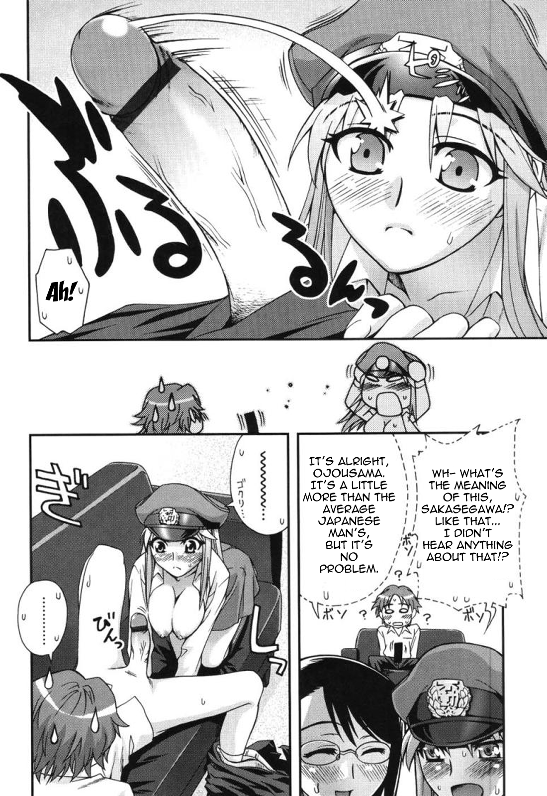 Fudotei Student Academy page 8 full