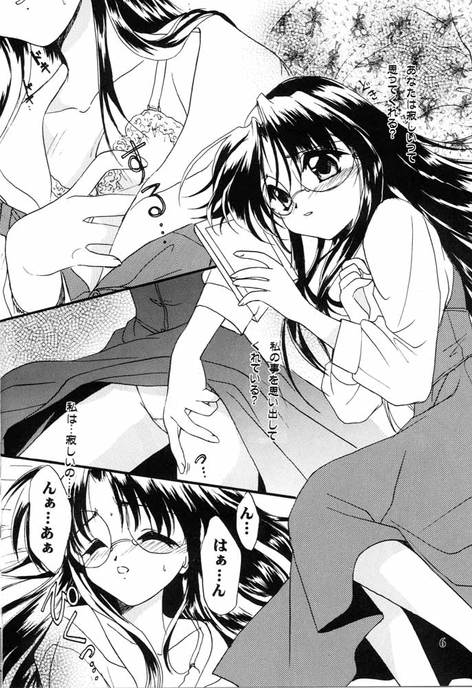 Realize... page 5 full