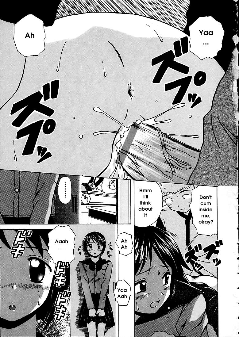 Miwaku no Tobira - Door of Fascination page 2 full