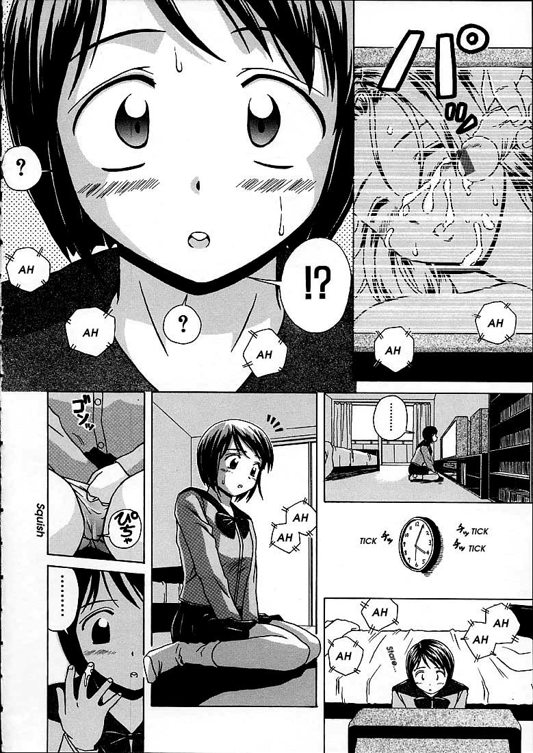 Miwaku no Tobira - Door of Fascination page 7 full